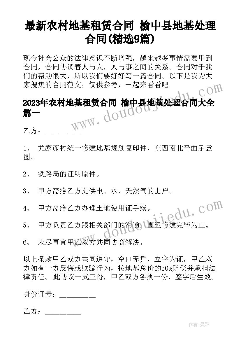 2023年书的教案中班(大全5篇)