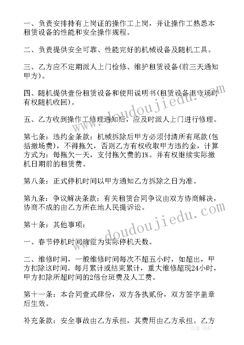 二年级两位数加减两位数教学反思 两位数乘两位数教学反思(优秀9篇)