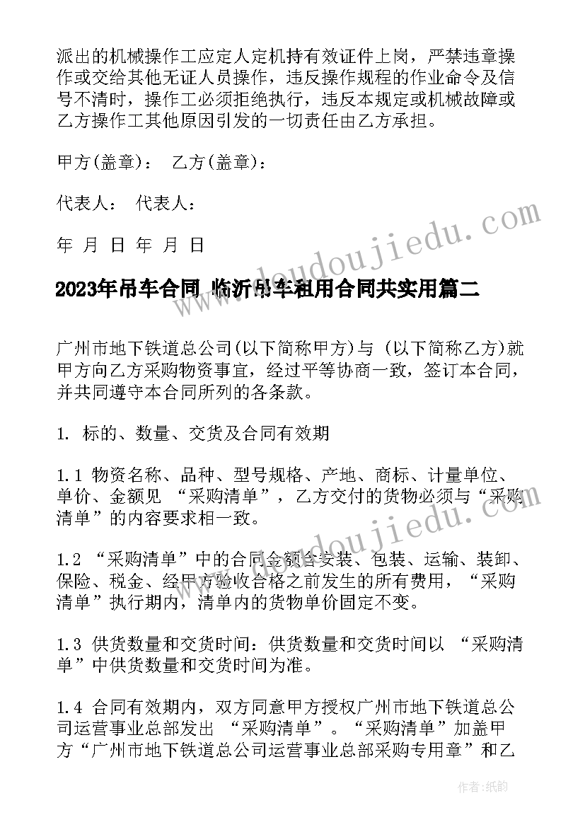 二年级两位数加减两位数教学反思 两位数乘两位数教学反思(优秀9篇)