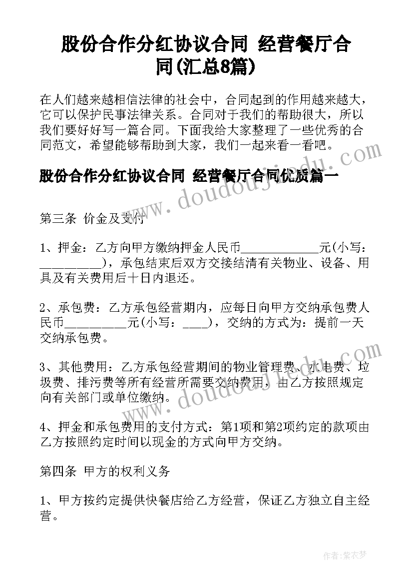 2023年大学生部门干事述职报告(实用10篇)