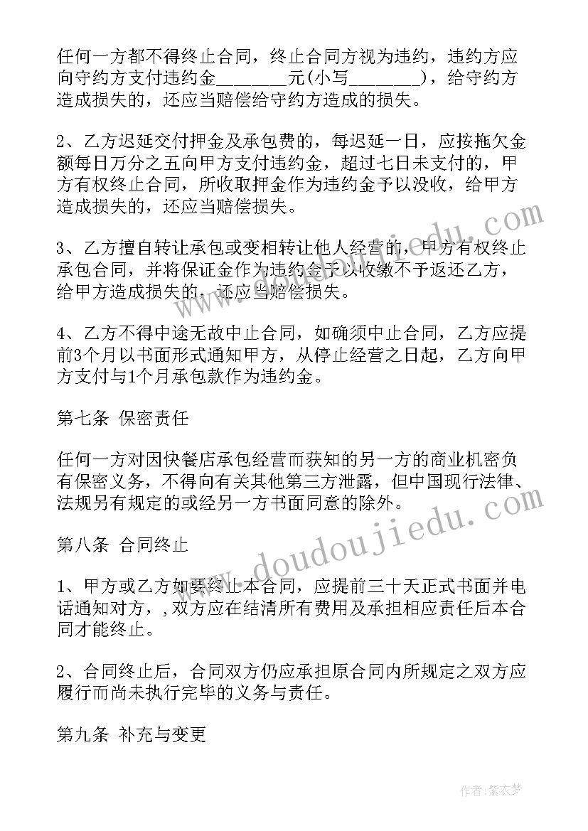 2023年大学生部门干事述职报告(实用10篇)