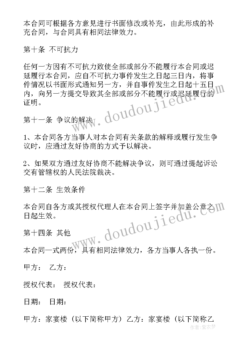 2023年大学生部门干事述职报告(实用10篇)