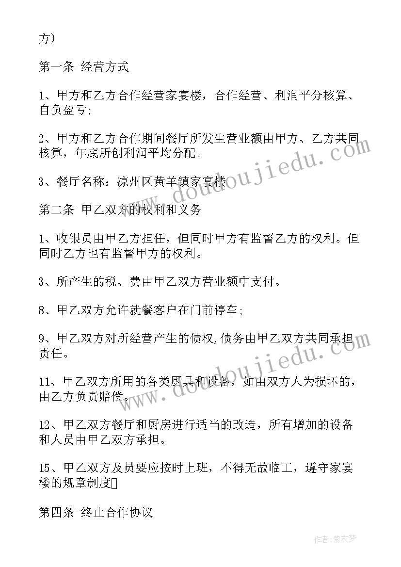 2023年大学生部门干事述职报告(实用10篇)