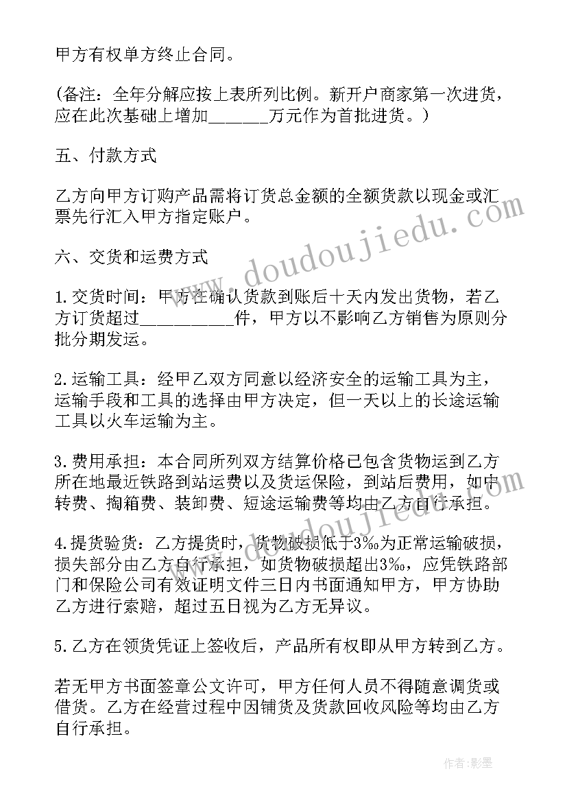 最新财务调研内容 财务调研报告(模板10篇)