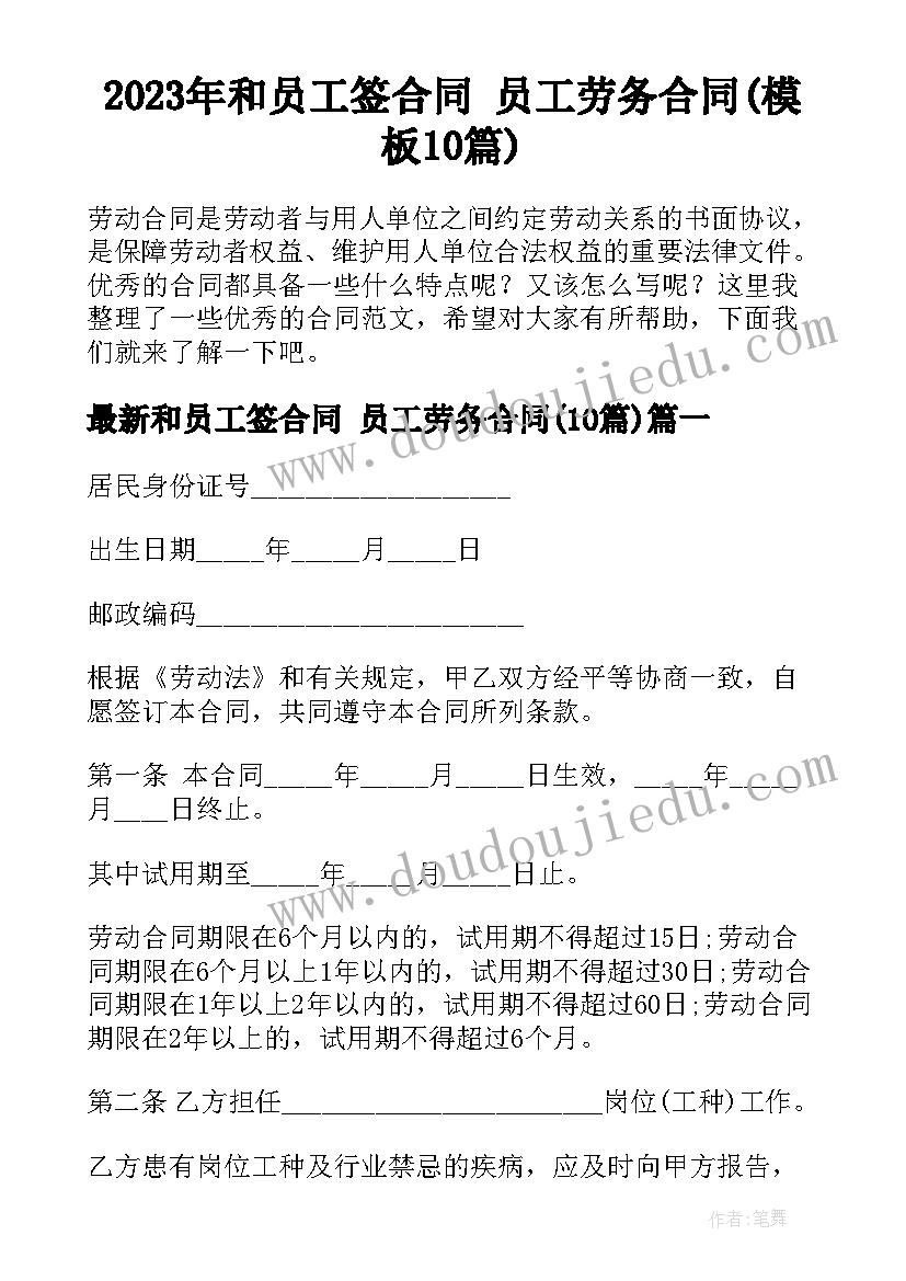 最新设计方案的格式(汇总7篇)