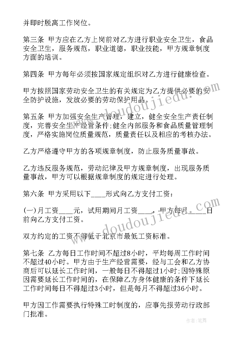 最新设计方案的格式(汇总7篇)