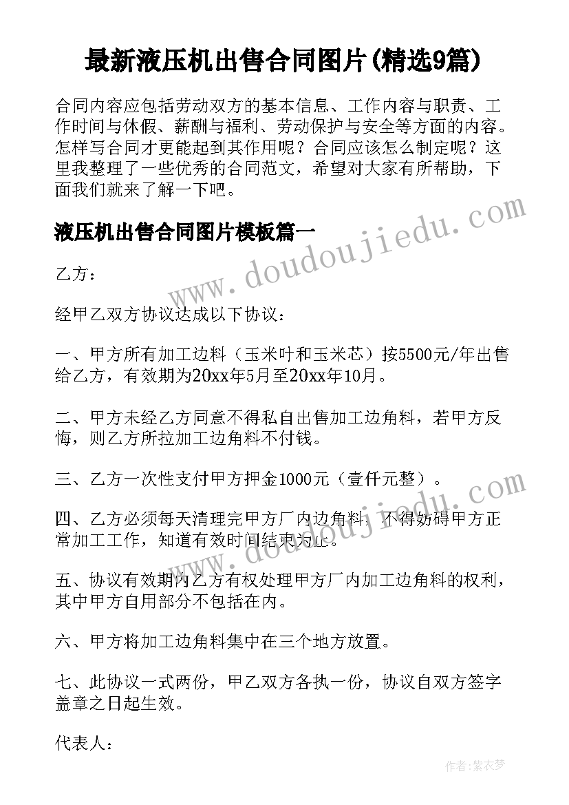 最新学校元旦文艺汇演活动策划书 学校元旦文艺汇演活动策划范例(大全5篇)