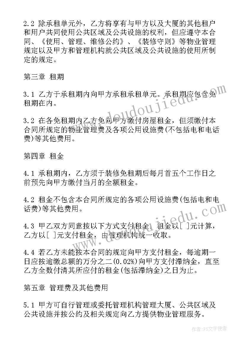 初三教师代表毕业典礼发言稿 初三毕业典礼教师代表发言稿(优秀10篇)