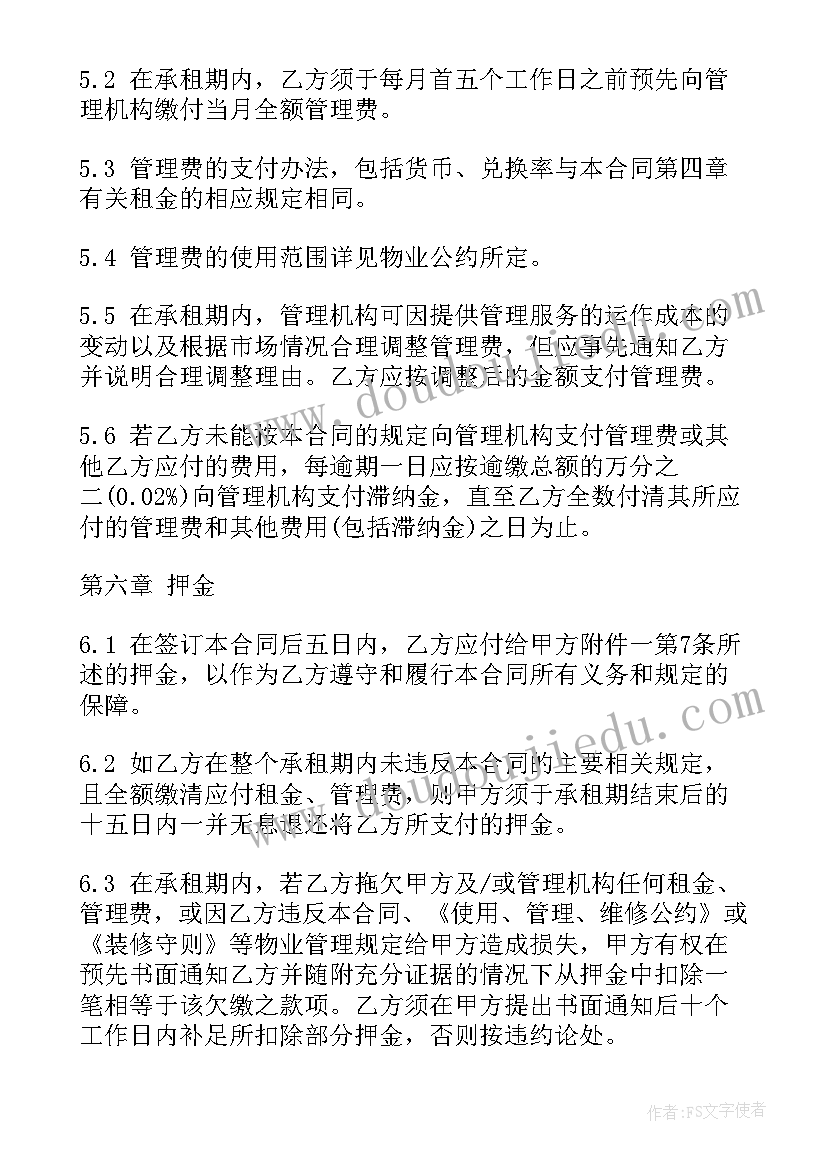 初三教师代表毕业典礼发言稿 初三毕业典礼教师代表发言稿(优秀10篇)