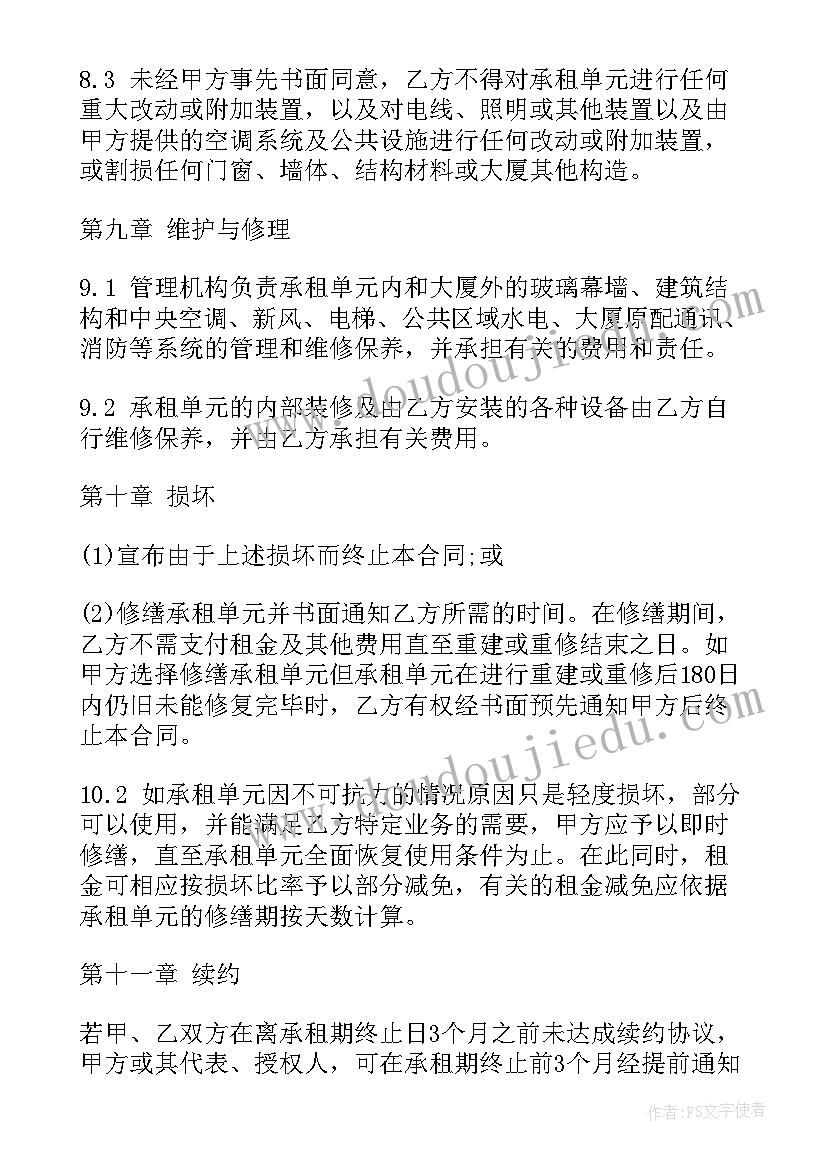 初三教师代表毕业典礼发言稿 初三毕业典礼教师代表发言稿(优秀10篇)