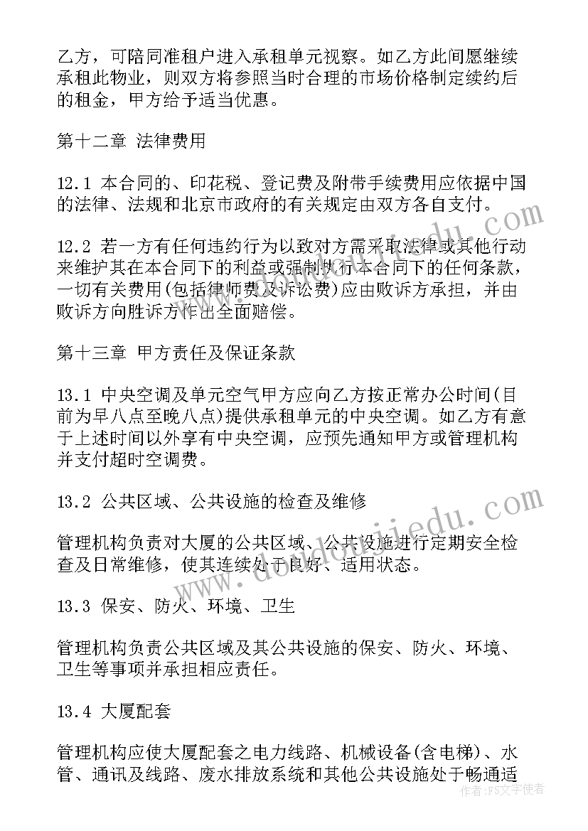 初三教师代表毕业典礼发言稿 初三毕业典礼教师代表发言稿(优秀10篇)