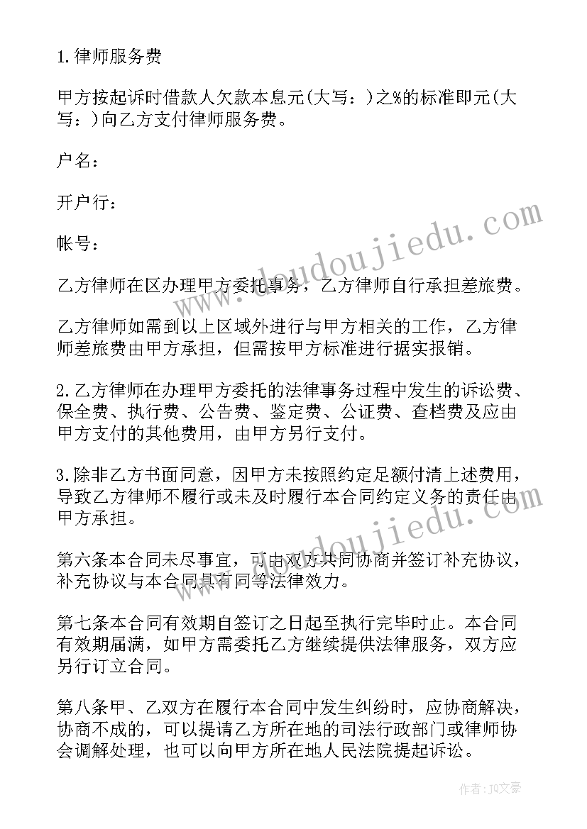 审计报告监理要签字吗(汇总9篇)