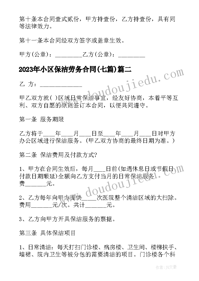 审计报告监理要签字吗(汇总9篇)