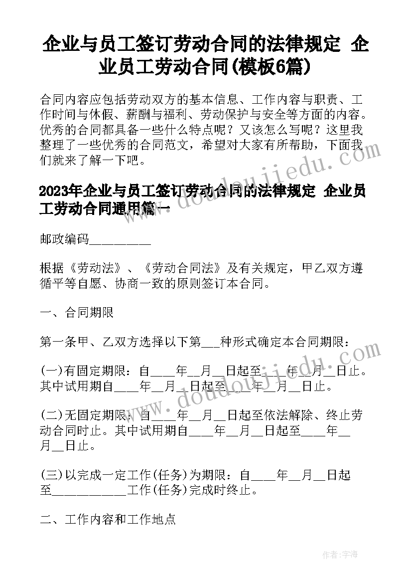 少年宫电脑绘画活动总结(优秀9篇)