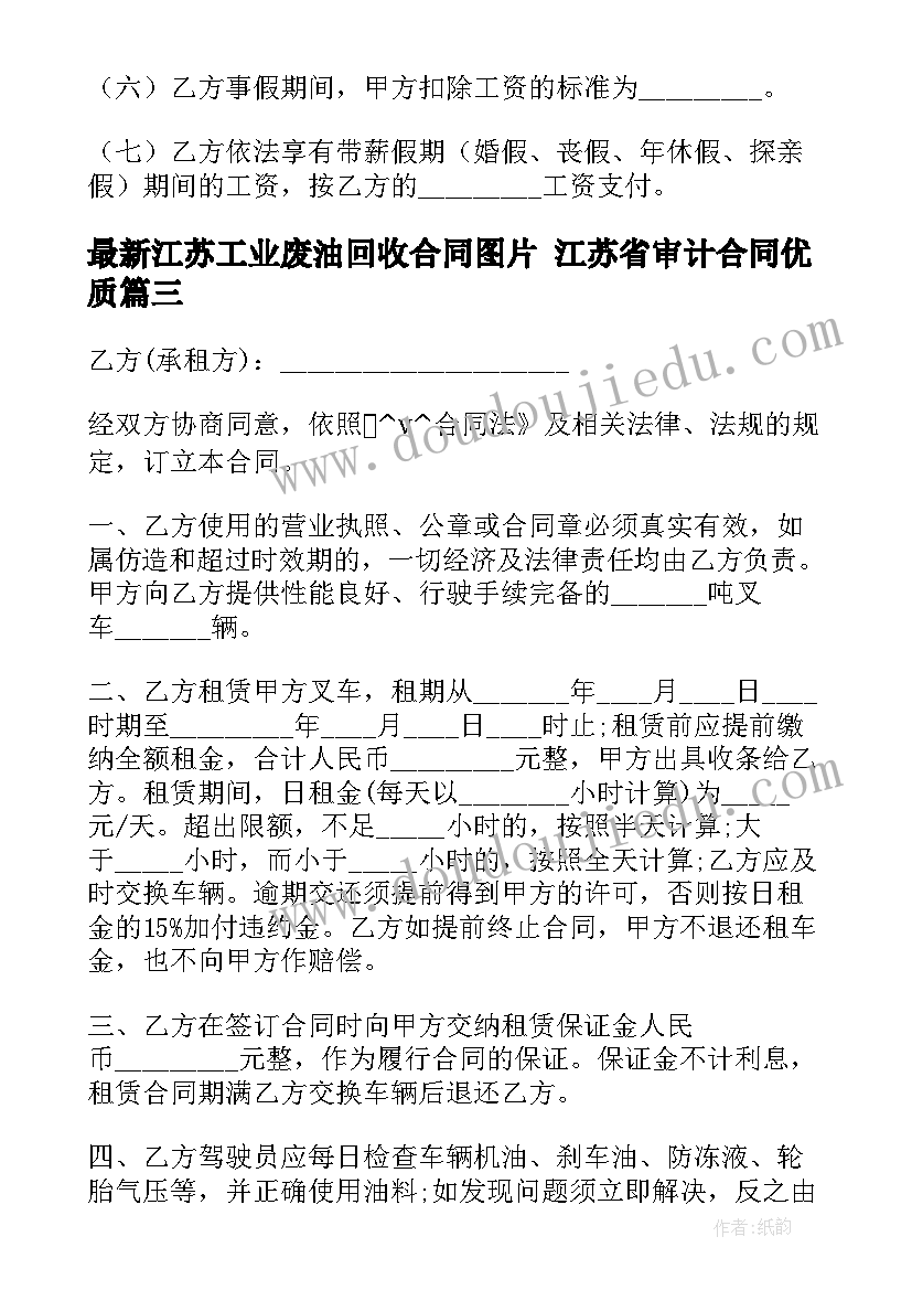 学生感恩学校老师的演讲稿 学生感恩老师演讲稿(汇总7篇)