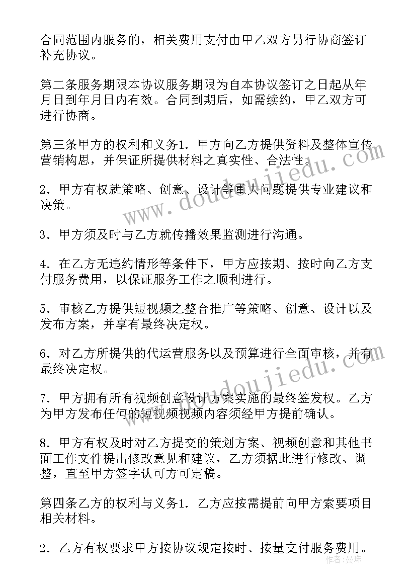 最新音乐拉拉勾教案及反思(精选5篇)