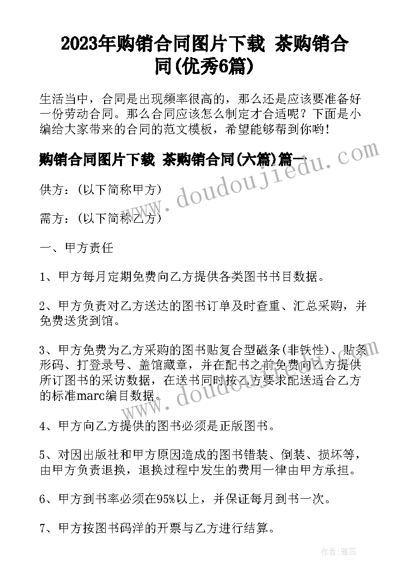 2023年烟花爆竹燃放安全教案中班 燃放烟花爆竹安全教案(精选5篇)