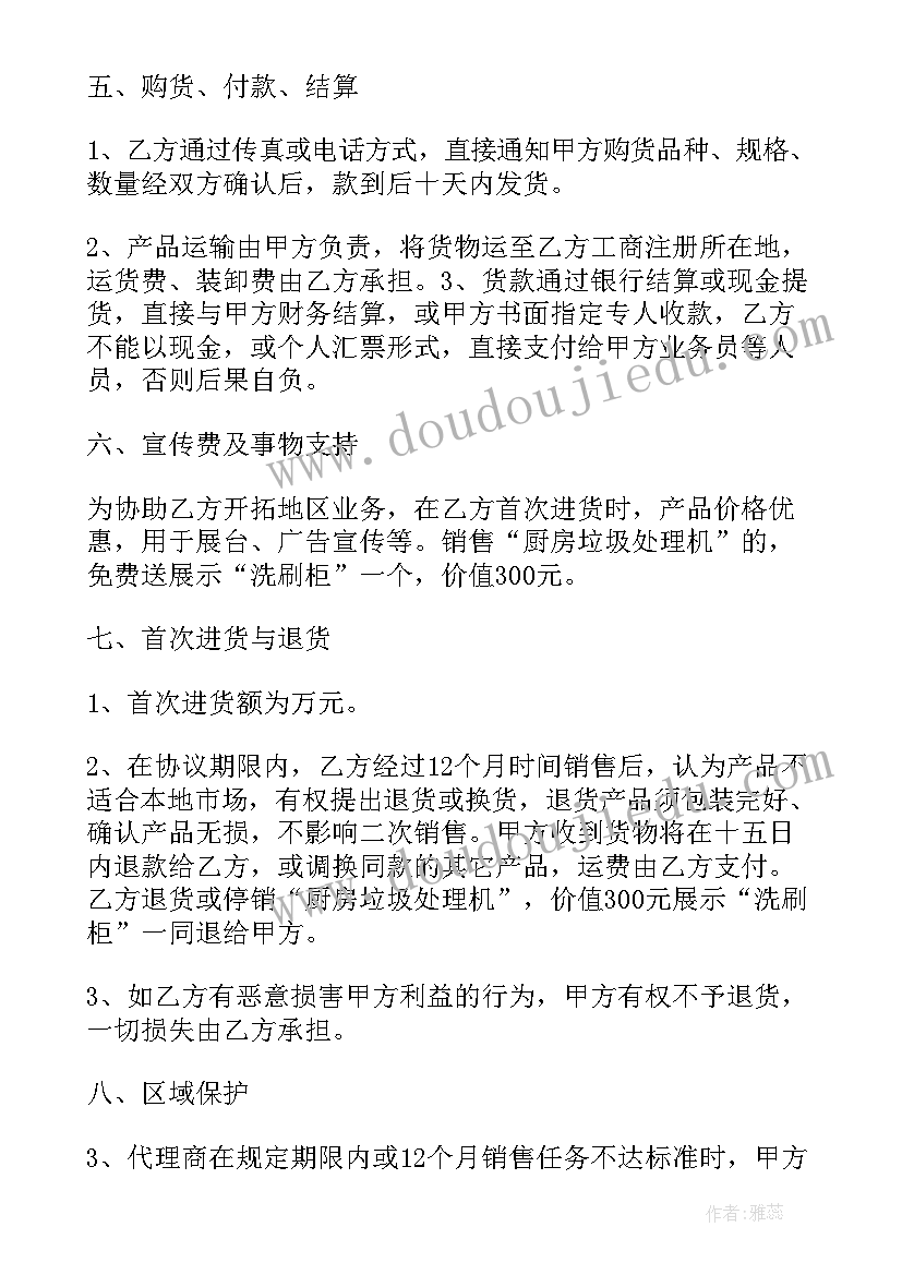 2023年烟花爆竹燃放安全教案中班 燃放烟花爆竹安全教案(精选5篇)