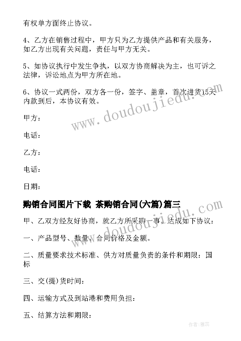 2023年烟花爆竹燃放安全教案中班 燃放烟花爆竹安全教案(精选5篇)