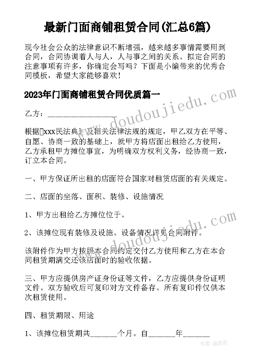 最新打卡英语短语 心理活动读书打卡心得体会(通用8篇)