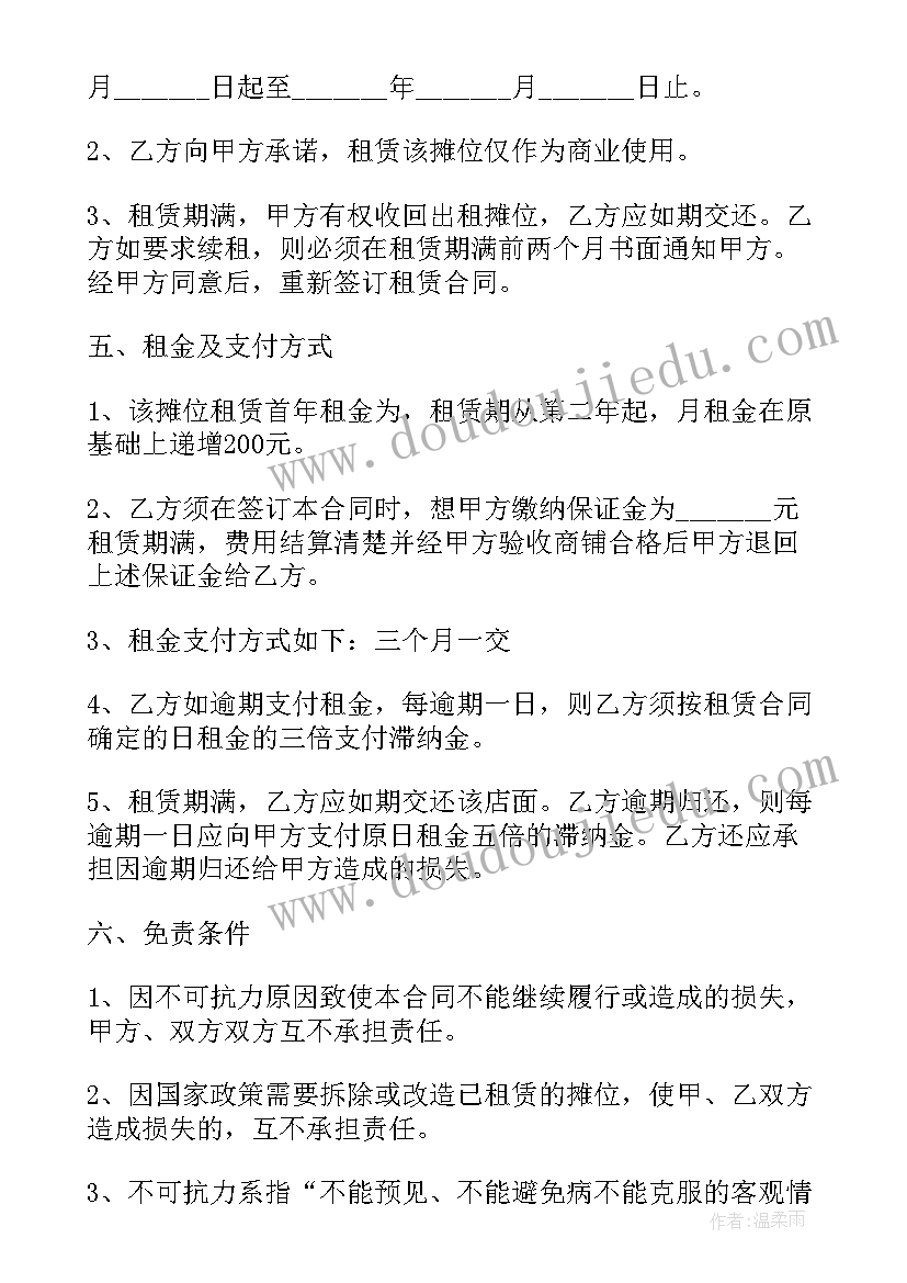 最新打卡英语短语 心理活动读书打卡心得体会(通用8篇)