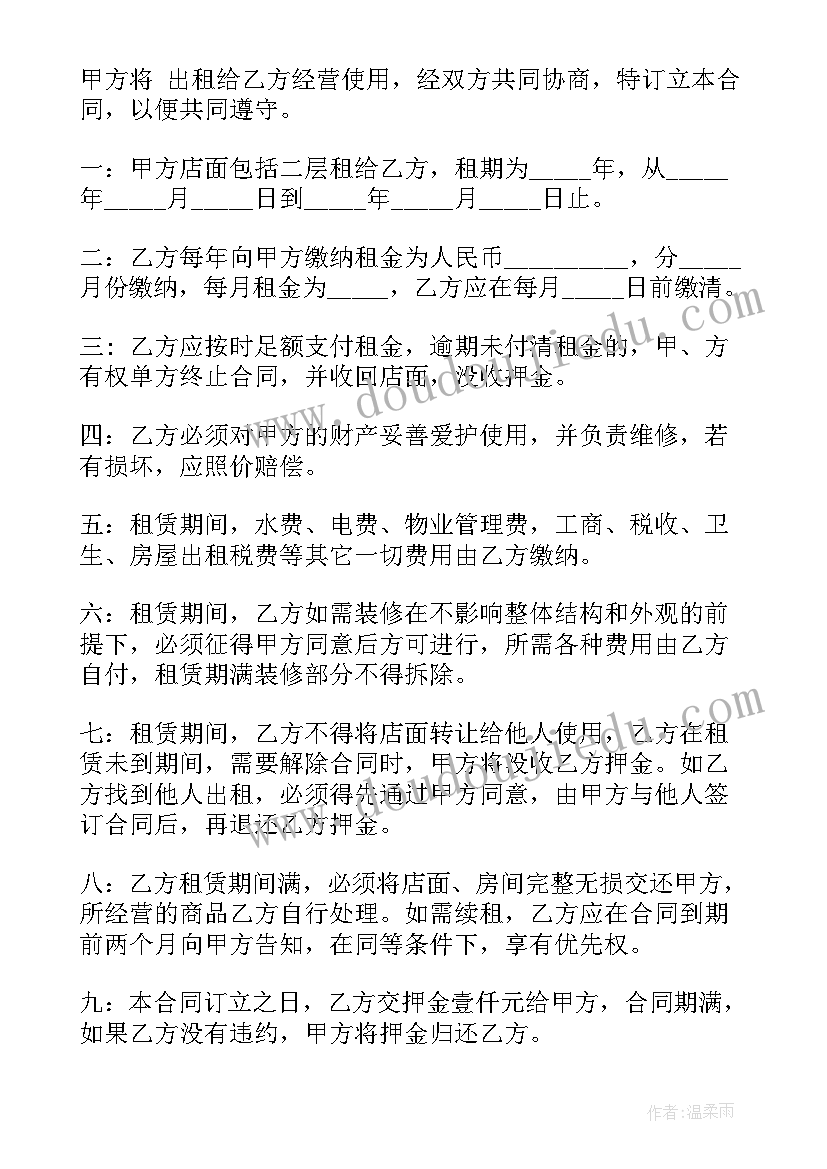 最新打卡英语短语 心理活动读书打卡心得体会(通用8篇)