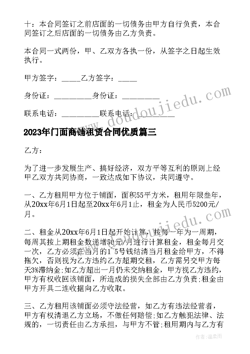 最新打卡英语短语 心理活动读书打卡心得体会(通用8篇)