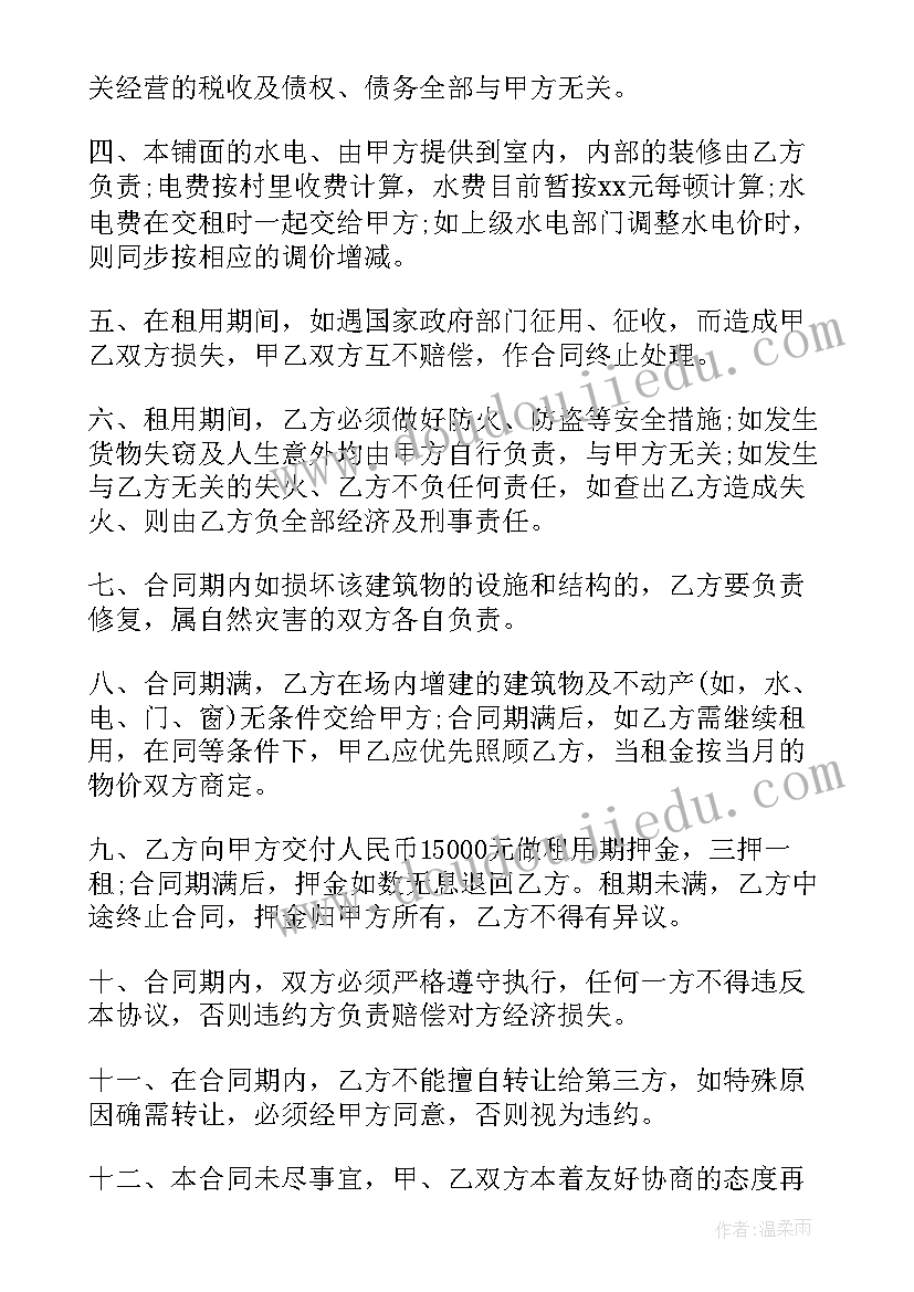 最新打卡英语短语 心理活动读书打卡心得体会(通用8篇)