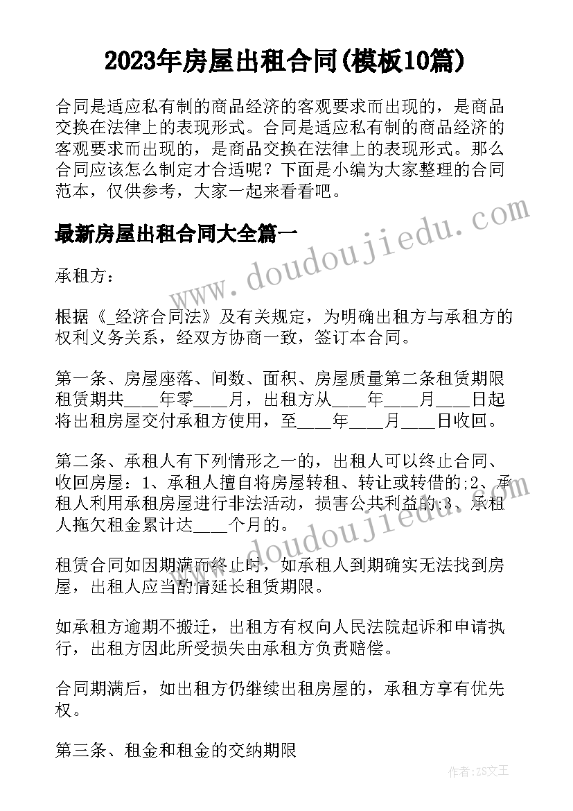 老师教案教学反思 老师教学反思(优秀8篇)