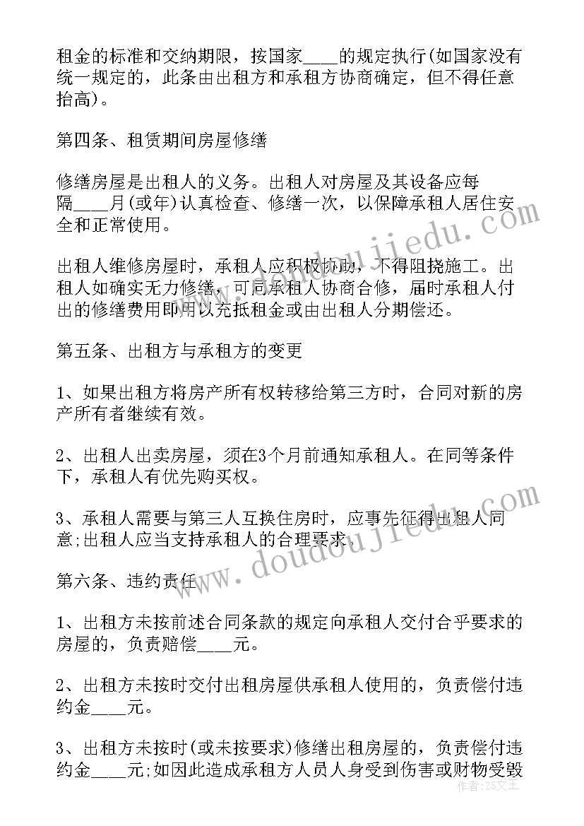 老师教案教学反思 老师教学反思(优秀8篇)