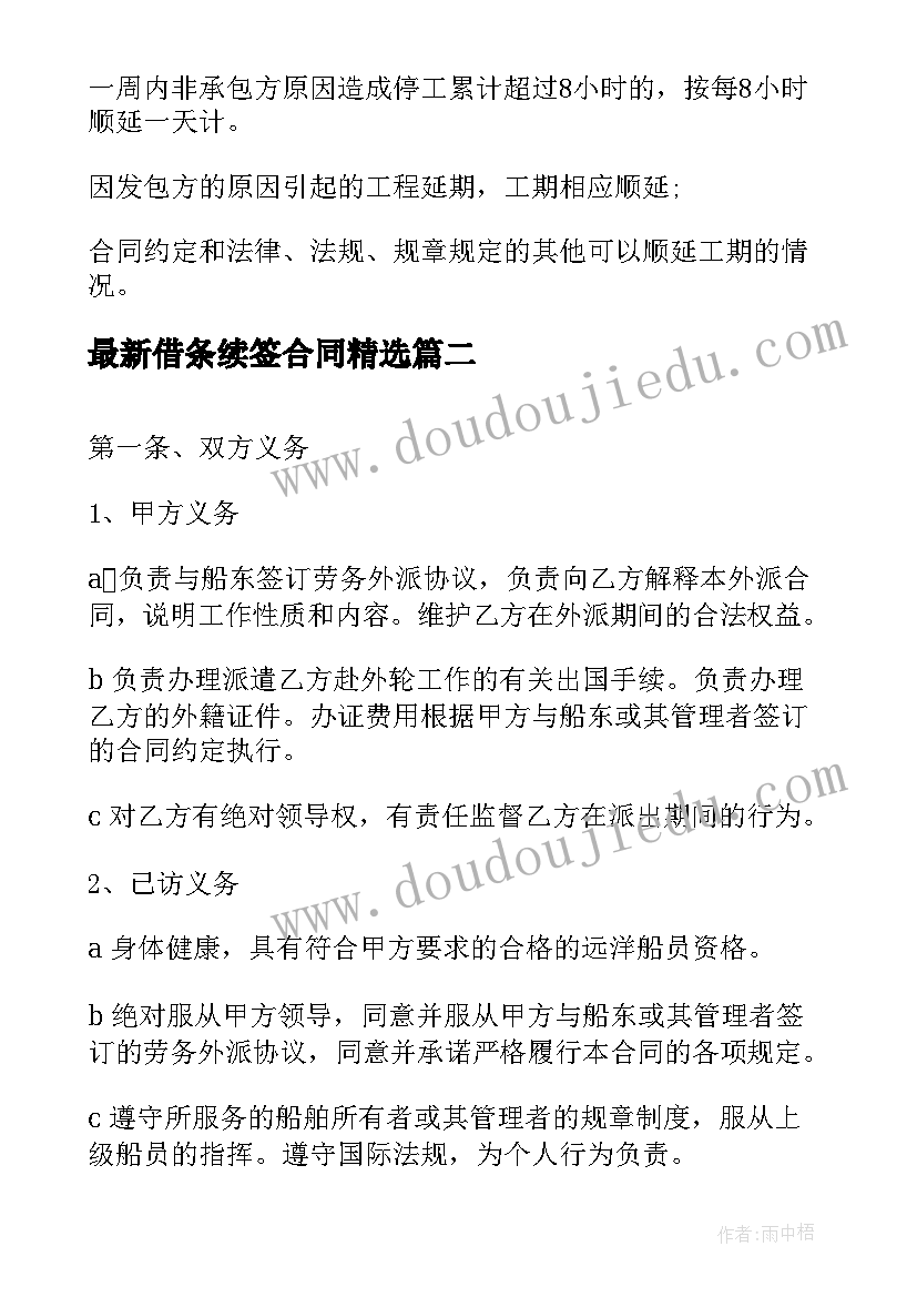 2023年六年级毕业学校鉴定评语 小学六年级毕业鉴定教师评语(优质5篇)