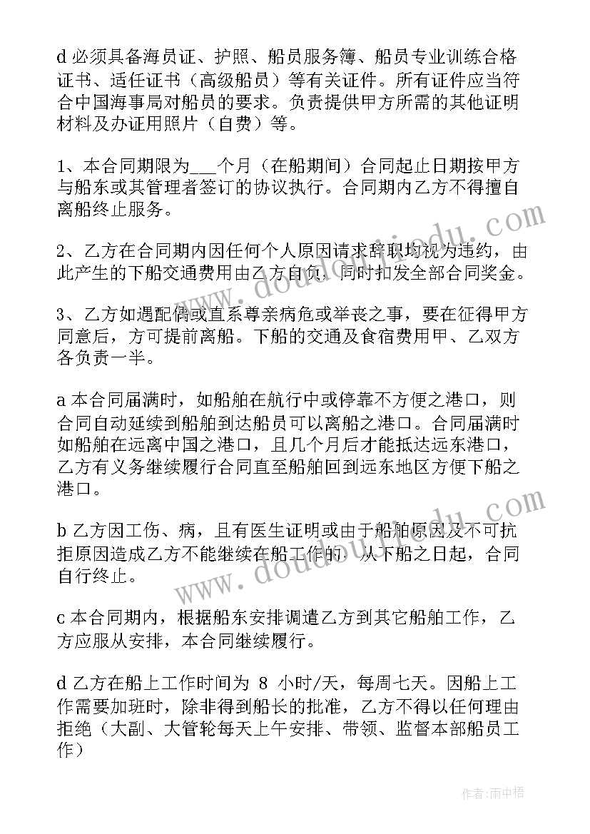 2023年六年级毕业学校鉴定评语 小学六年级毕业鉴定教师评语(优质5篇)