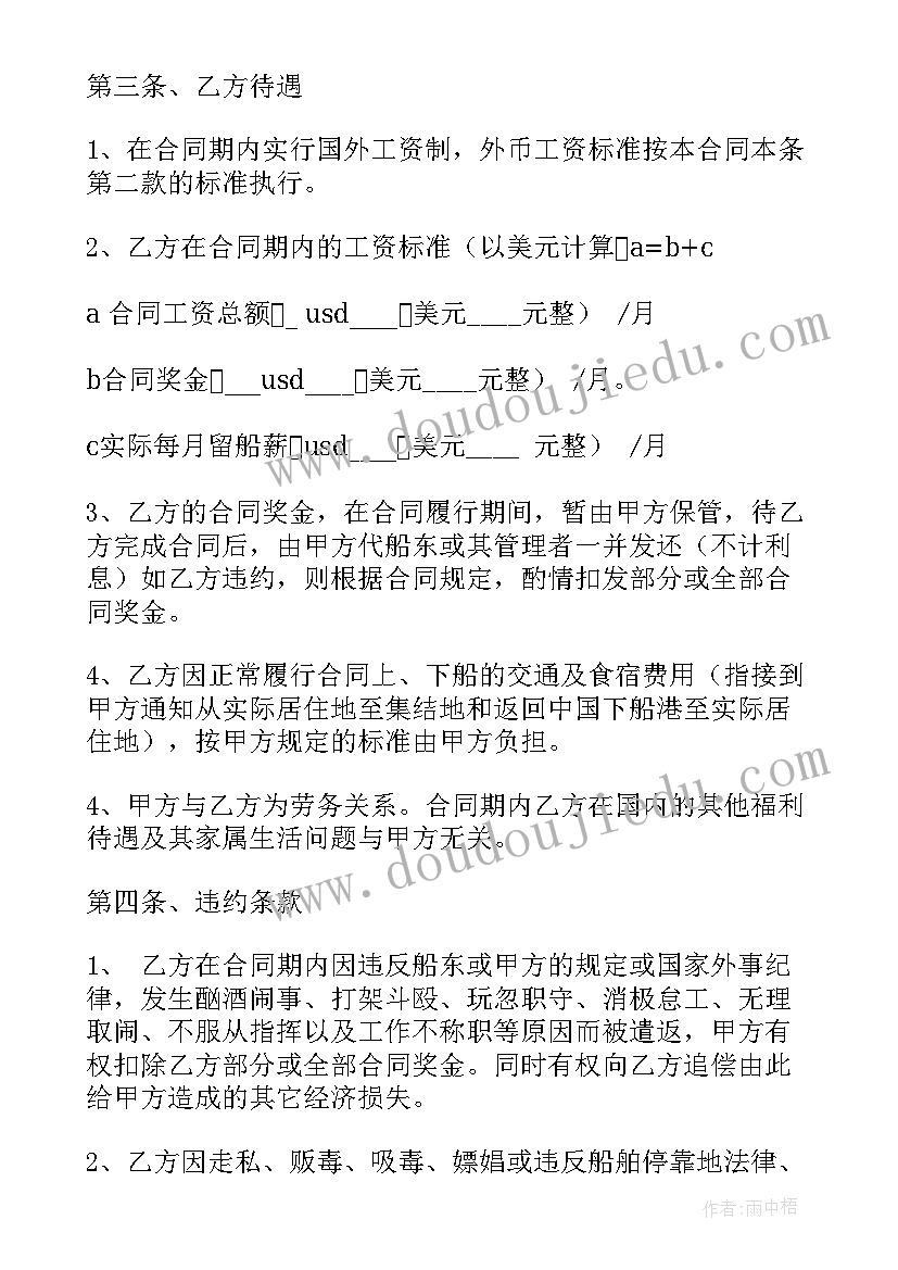 2023年六年级毕业学校鉴定评语 小学六年级毕业鉴定教师评语(优质5篇)