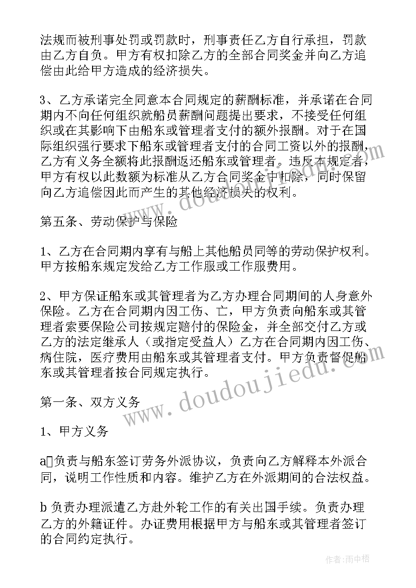 2023年六年级毕业学校鉴定评语 小学六年级毕业鉴定教师评语(优质5篇)