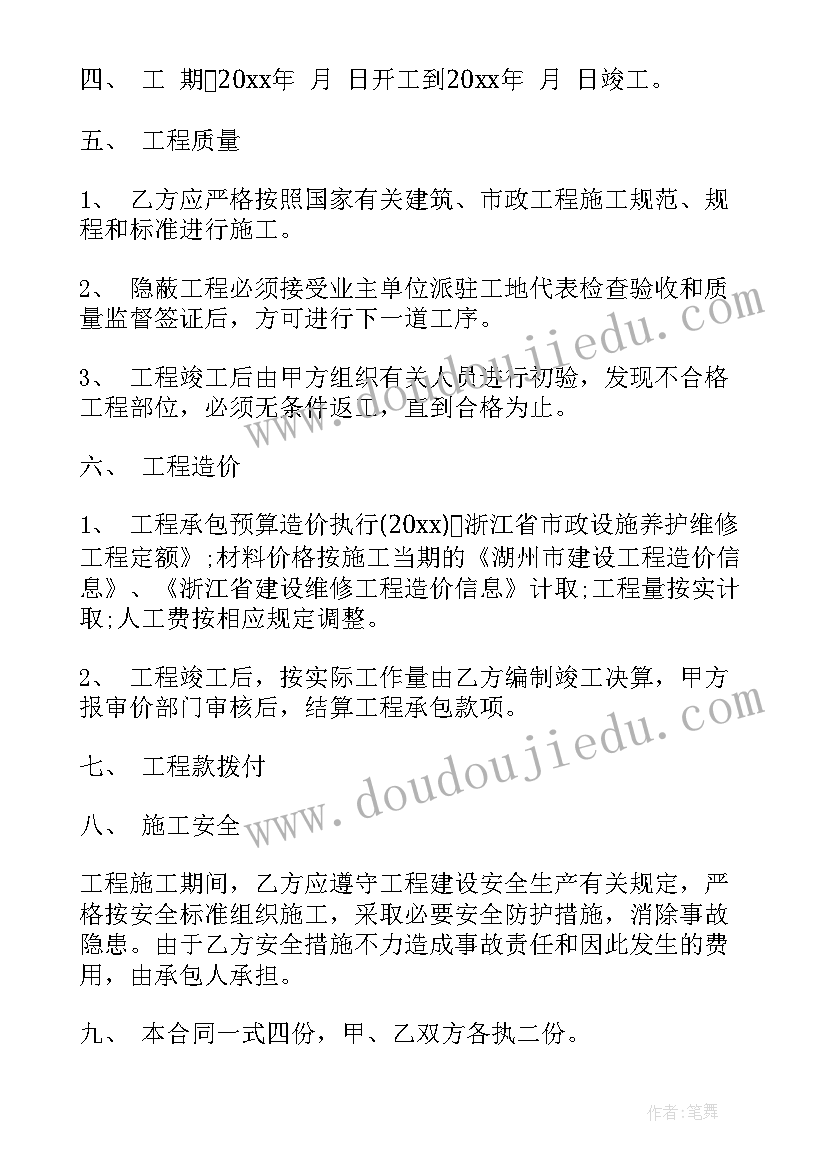 最新父亲节房地产活动 房地产暖场活动方案(大全8篇)