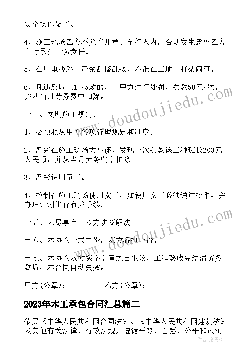 最新校本课题开题报告(大全6篇)