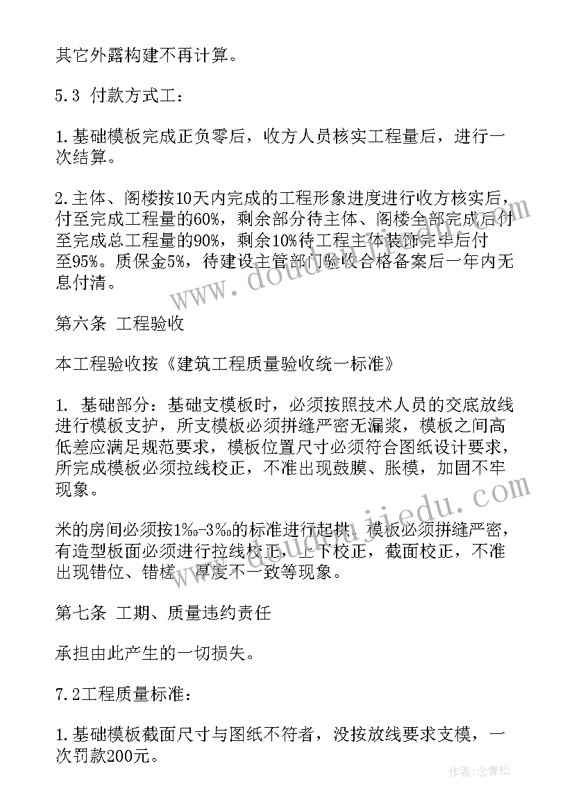 最新校本课题开题报告(大全6篇)