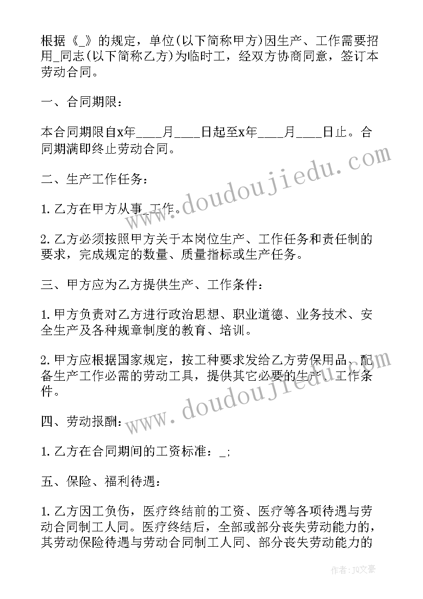 社区工作者疫情工作总结报告(模板6篇)