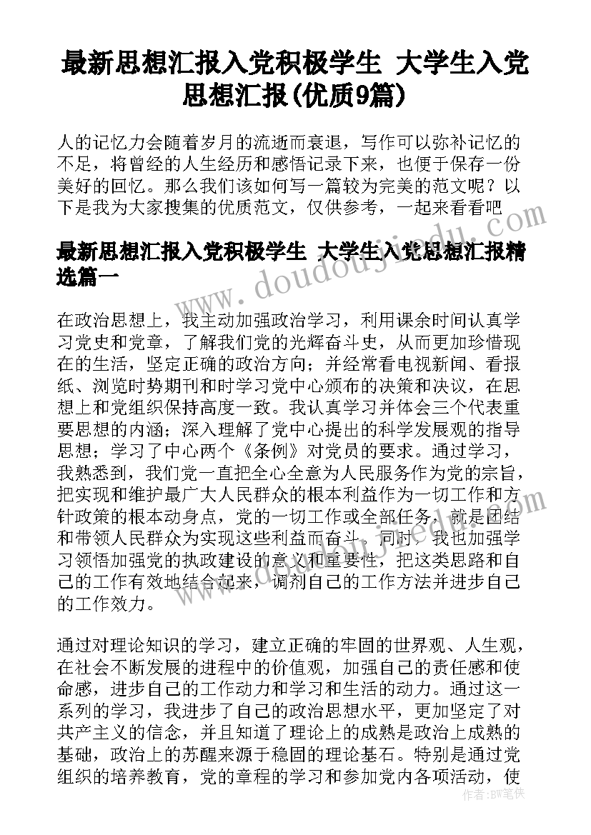 最新学画抽象画的教学反思(模板5篇)