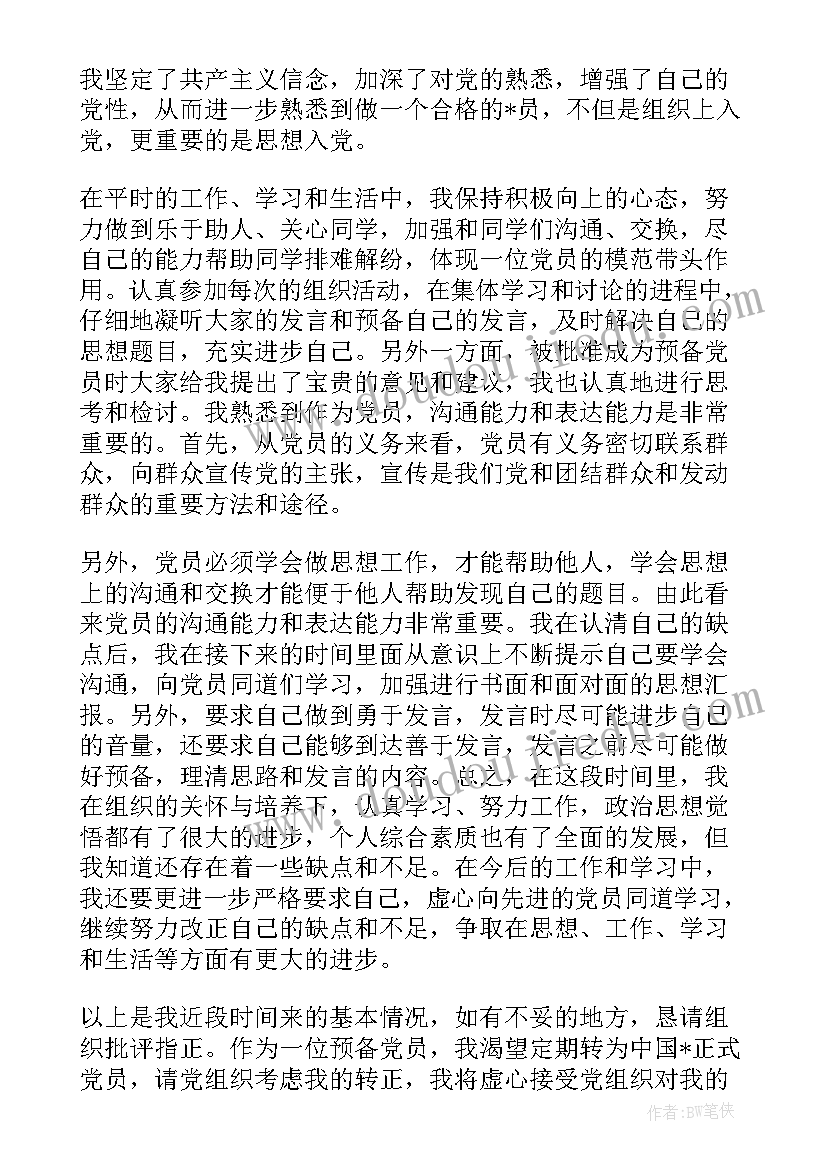 最新学画抽象画的教学反思(模板5篇)