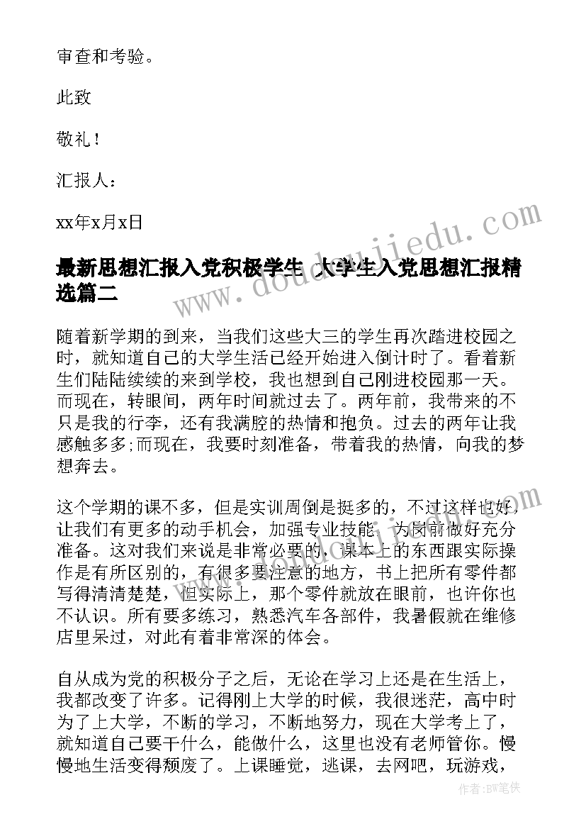 最新学画抽象画的教学反思(模板5篇)