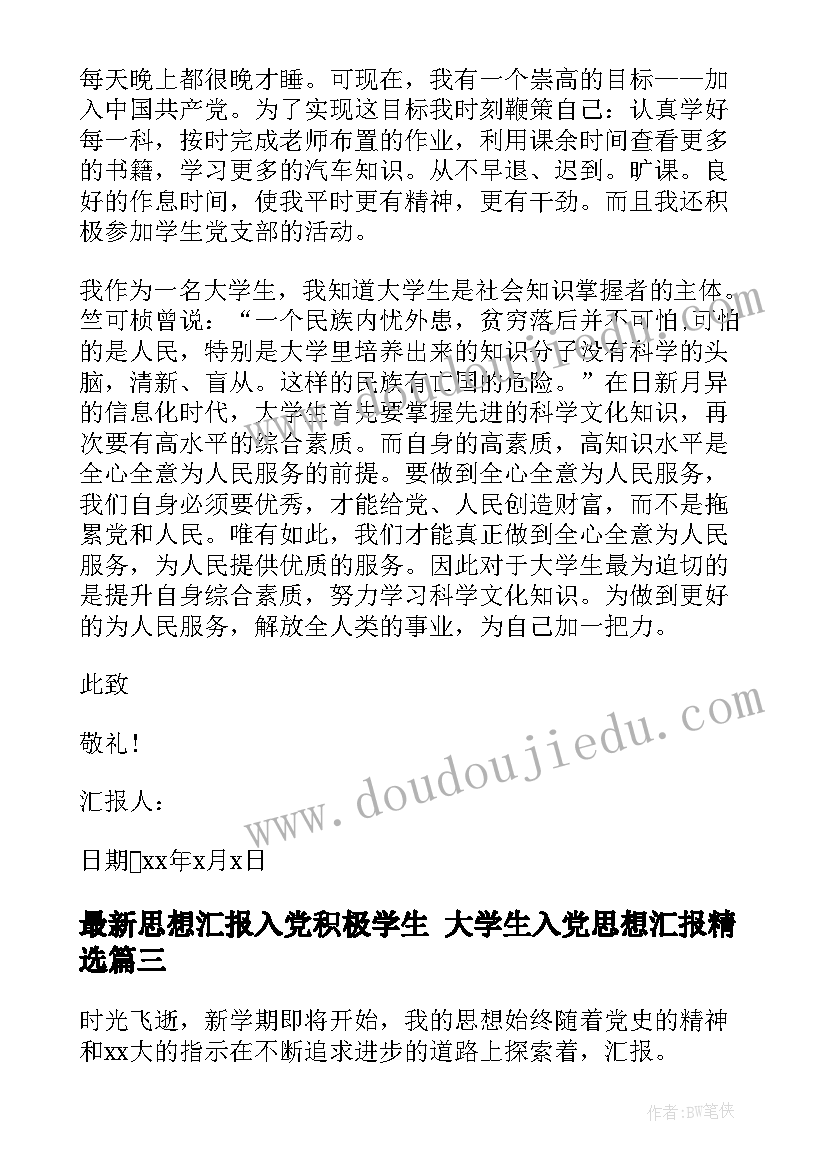 最新学画抽象画的教学反思(模板5篇)