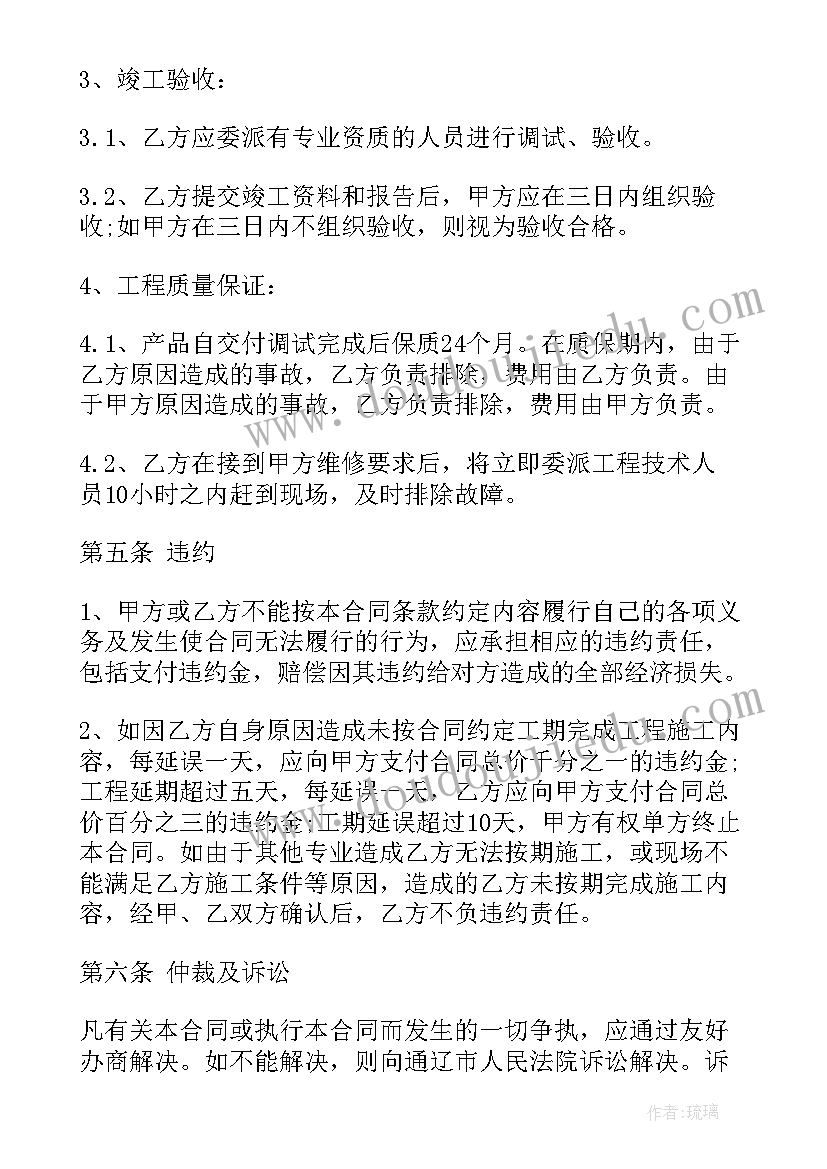 2023年树与喜鹊教学反思(实用8篇)