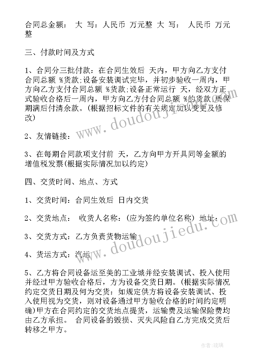 2023年树与喜鹊教学反思(实用8篇)