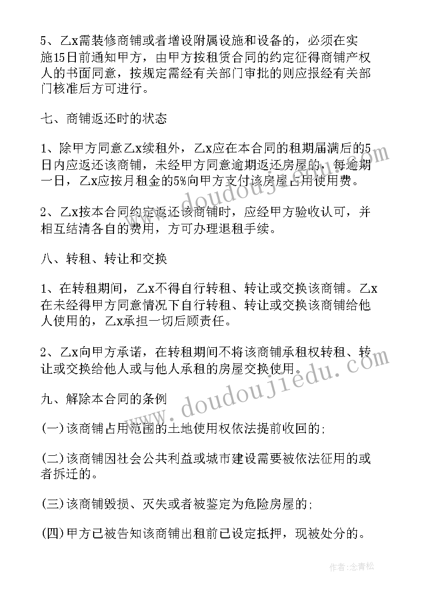 最新美术喜欢的水果教学反思 好吃的水果教学反思(大全8篇)