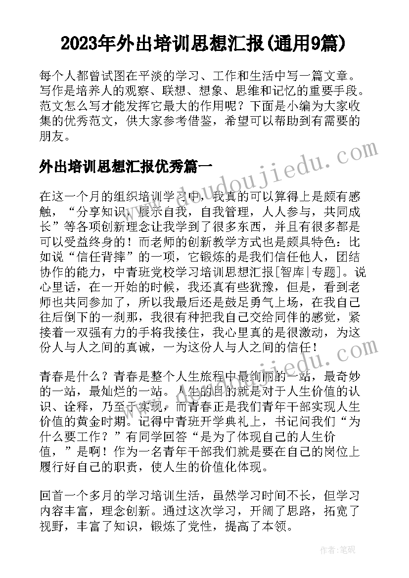 最新五年级科学光的反射现象教学视频 五年级科学教学计划(大全7篇)