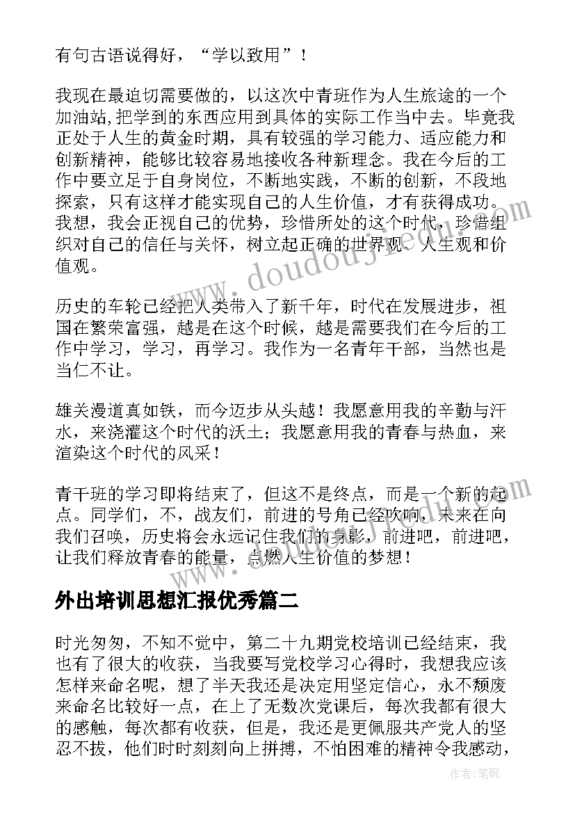 最新五年级科学光的反射现象教学视频 五年级科学教学计划(大全7篇)