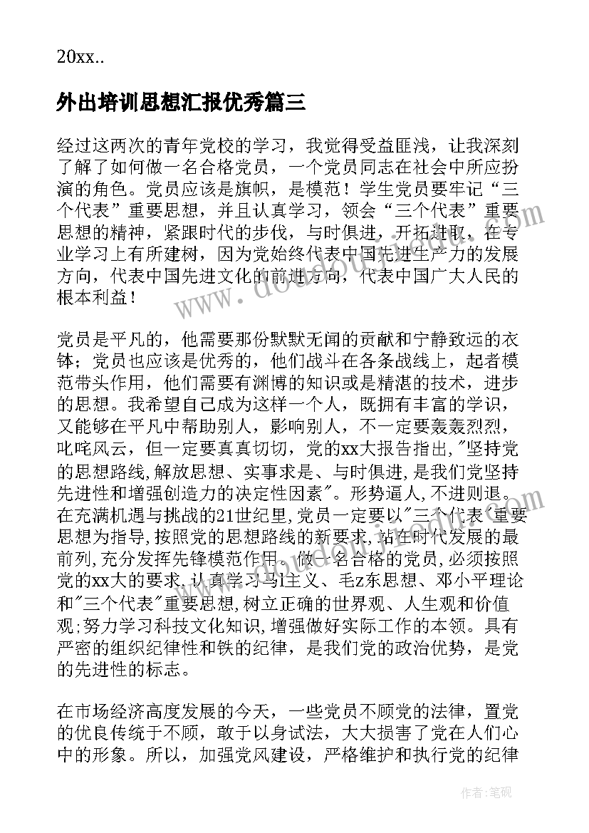 最新五年级科学光的反射现象教学视频 五年级科学教学计划(大全7篇)