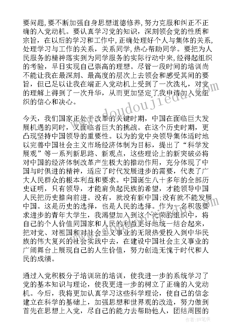 最新大一社联干事述职报告 大学社联干事个人工作计划(模板5篇)