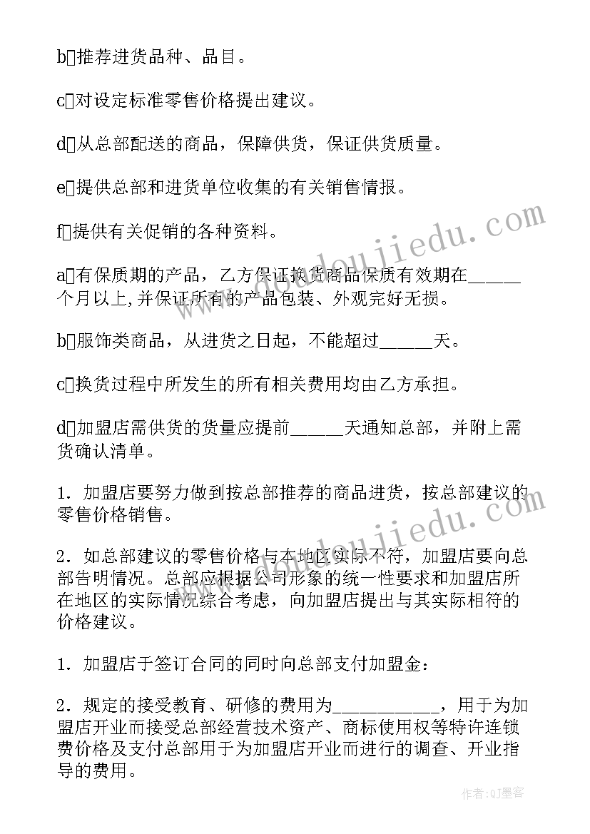 2023年惠州办理计划生育证明流程 深圳办理计划生育证明需要材料精彩(模板5篇)